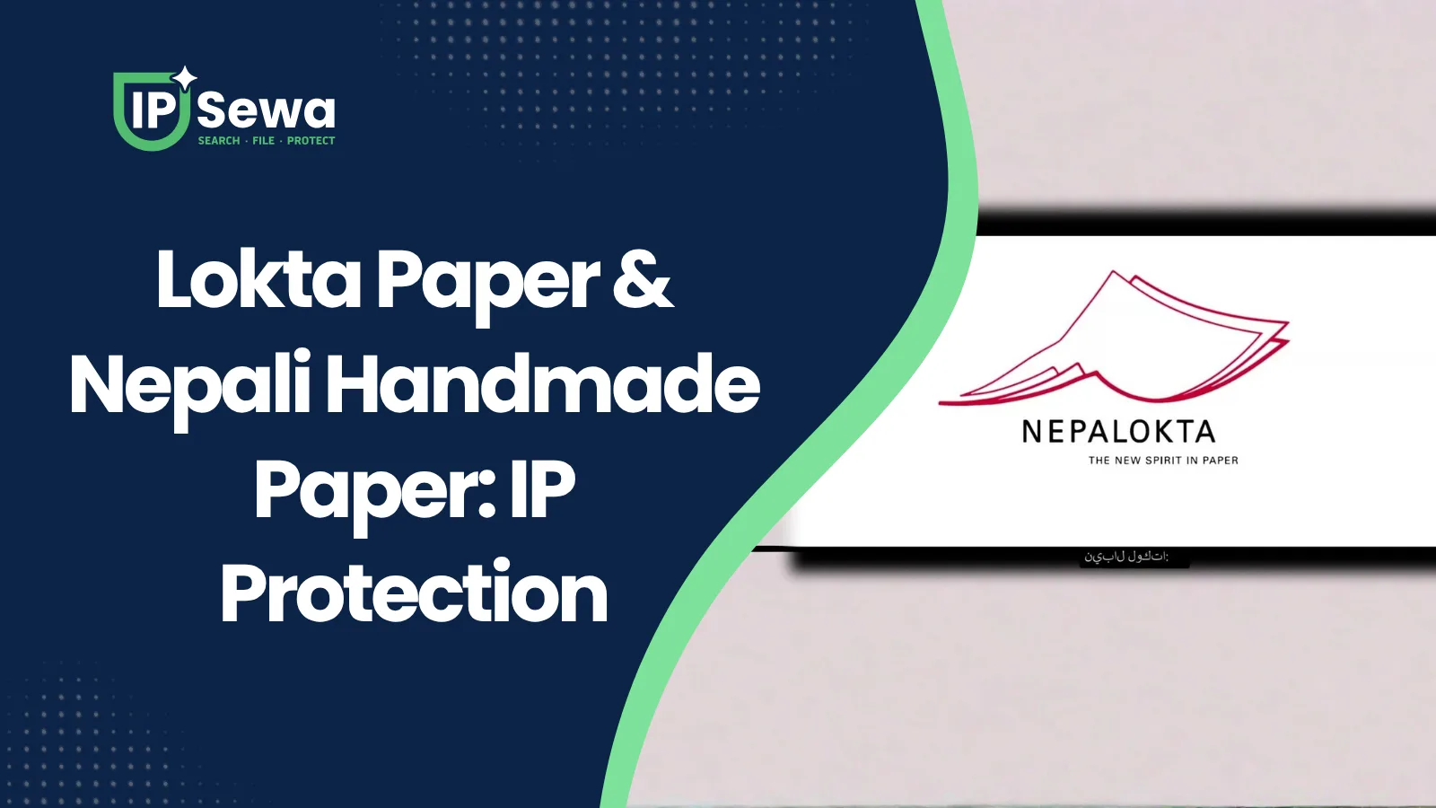 Lokta Paper & Nepali Handmade Paper: IP Protection